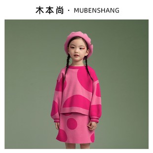 木本尚女童秋冬毛衣套装两件套2025新款宝宝可爱粉色衣服儿童冬装