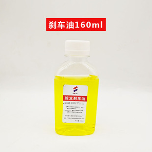 电动三/四轮车刹车上泵老年代步车带驻车功能碟刹上泵手刹上油泵