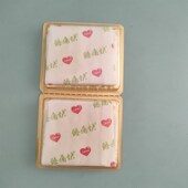 贵州苗通新白马寺女性私护贴臻痛快滋阴逍遥贴一盒12贴