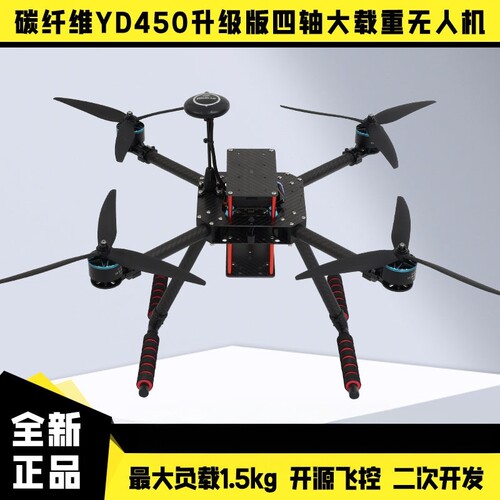 瓴乐+开源+二次开发+科研