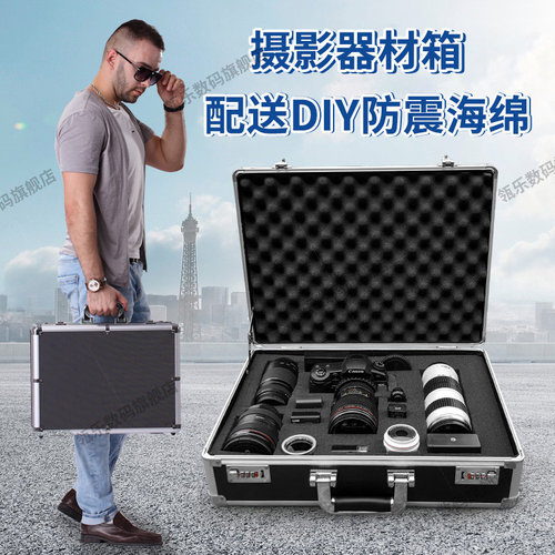 安全收纳单反相机箱子摄影
