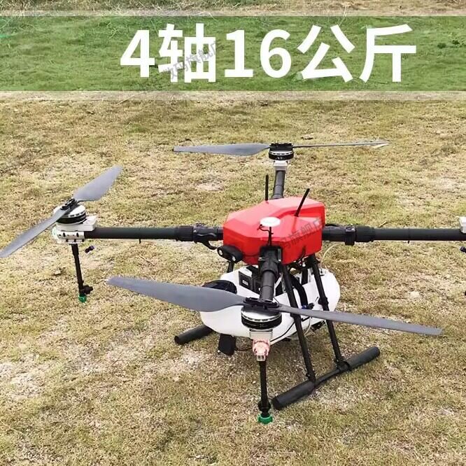 SM-16公斤农业打药无人飞
