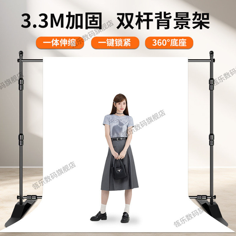 【升级加粗】双杆隐形摄影