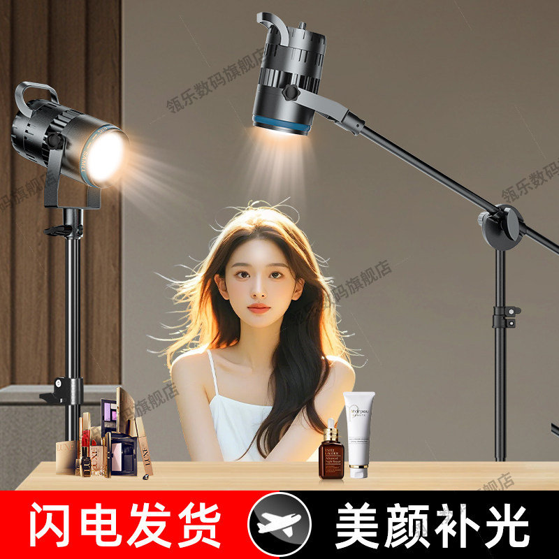 直播发丝灯主专用头顶补光