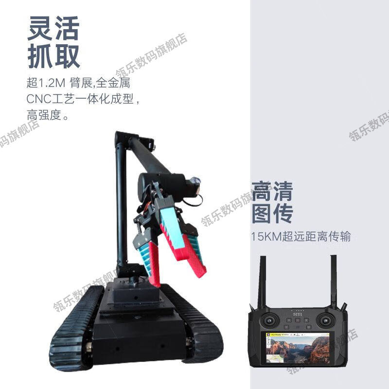 瓴乐ROS采摘抓取机器人开