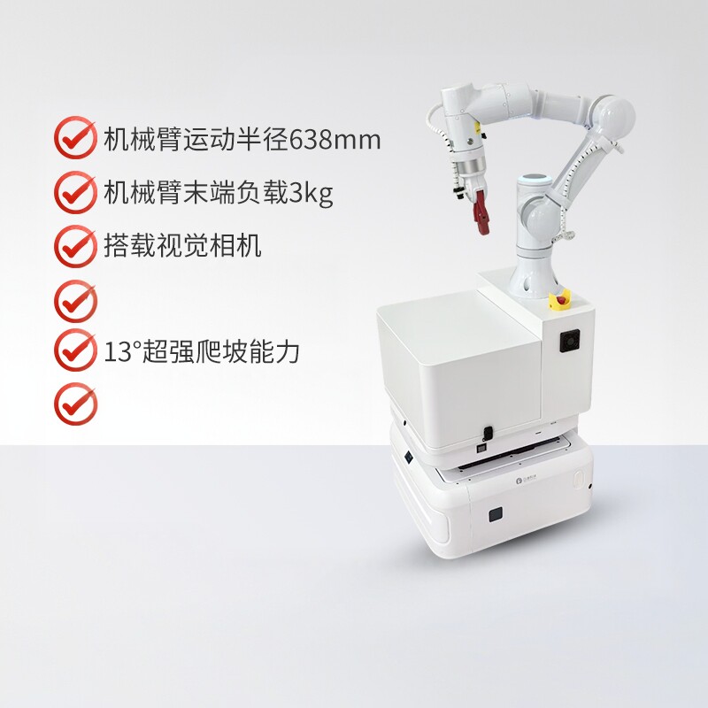 瓴乐复合移动底盘机器人视觉开发自动建图多模态具身智能导航定制款