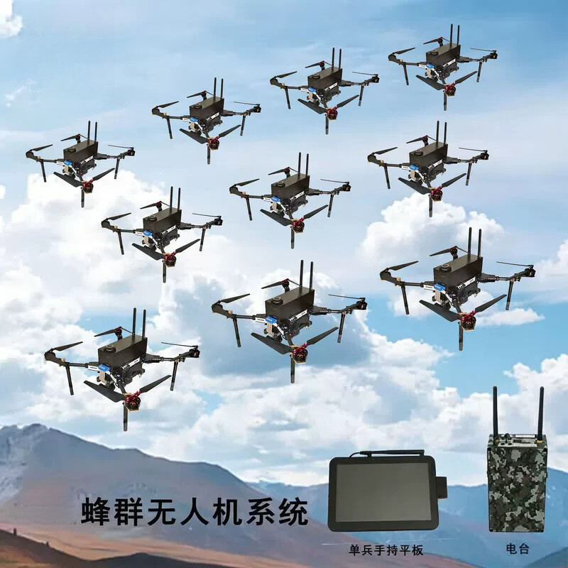 瓴乐群无人机 蜂群抛投无人机 蜂群无人机 编队自组网蜂群无人机套装定制款