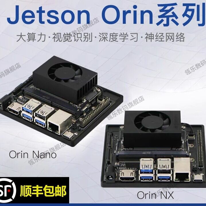 JestonriNAO系列abcdefgh图片