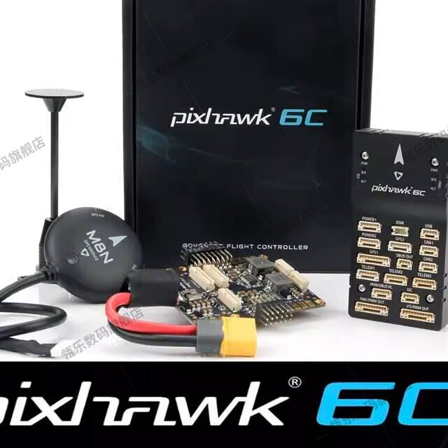 开源HolybrPihawk6C飞控X