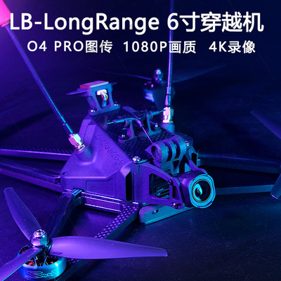 LB-ongRae6V36寸远航穿越