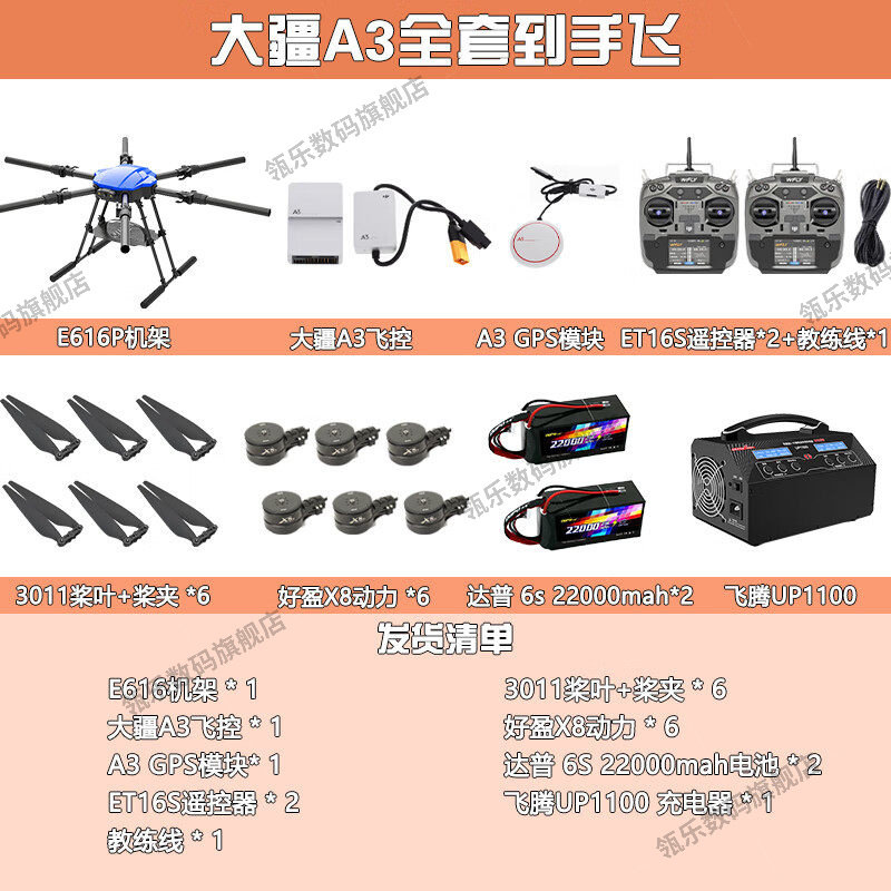 瓴乐CA四类考试中型训练无