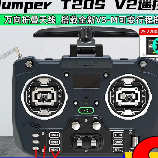 JumperT20S20V2ELR24G915