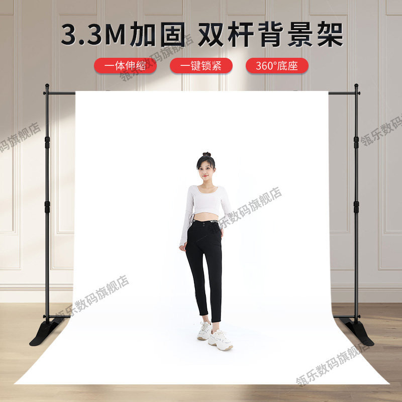 新款双杆33米摄影背景架拍