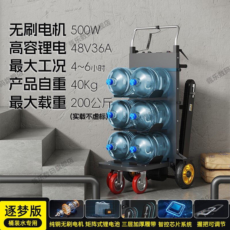 瓴乐智能机器人履带式电动