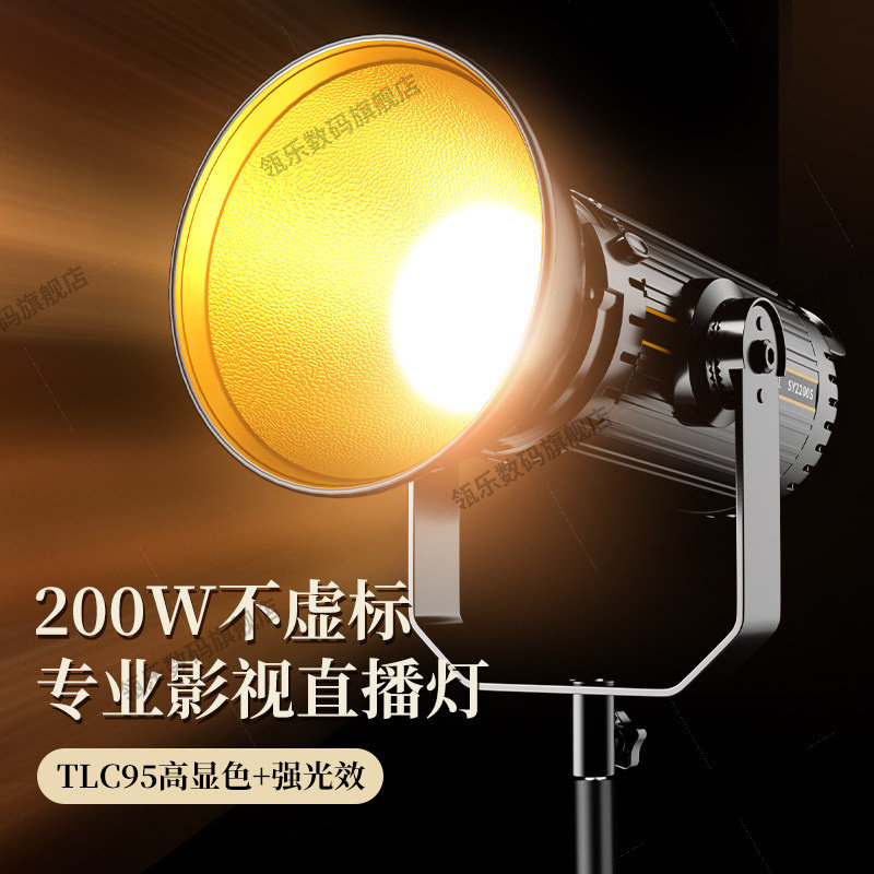 200W大功率直播补光灯主专
