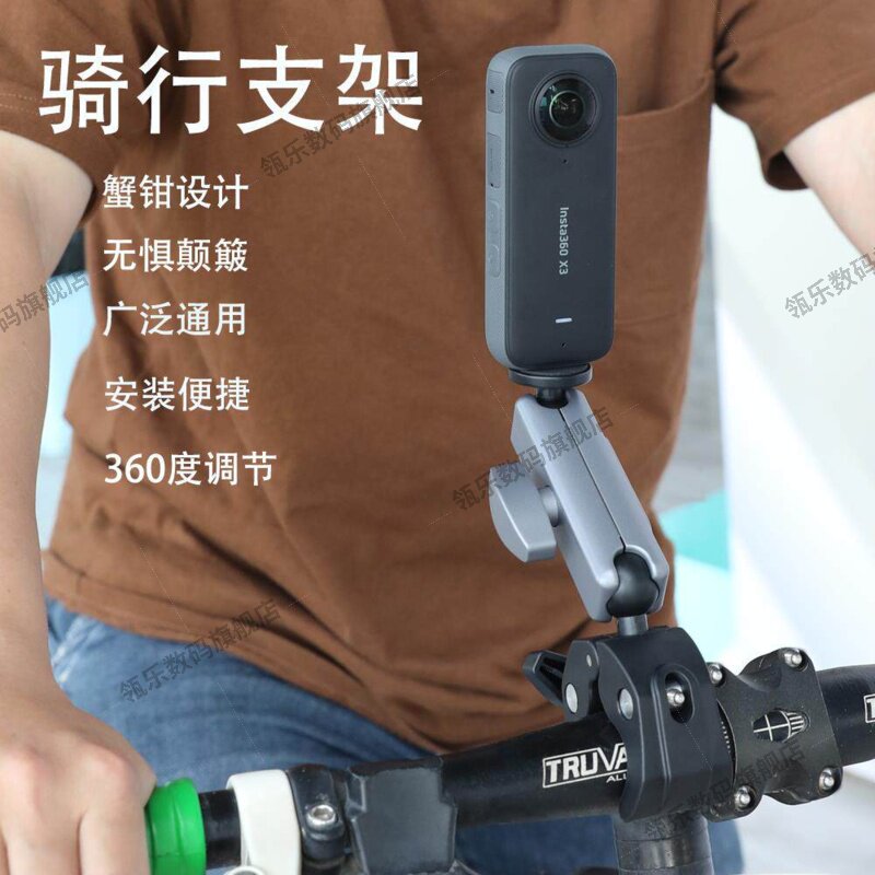 自行车骑支架适用insta360