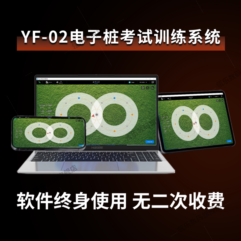 瓴乐+无人机+电子桩+考证