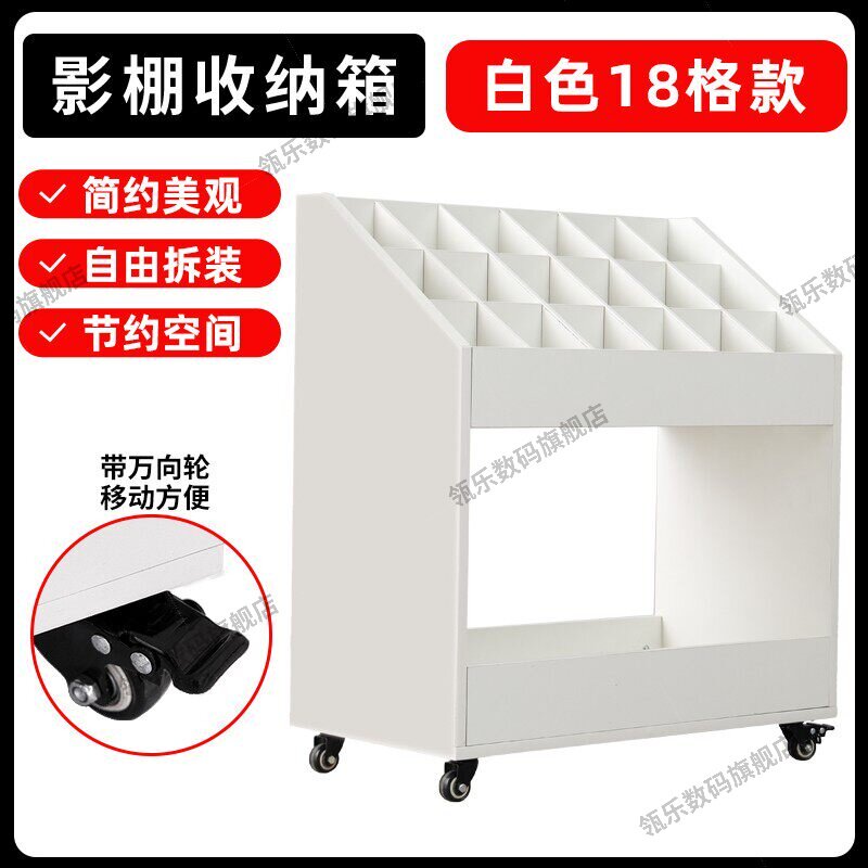 摄影棚收纳箱背景纸布多宫