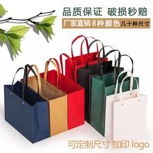 色铆钉礼品袋礼物盒子包装 商务简约手提袋服装 袋生日大号纸袋子