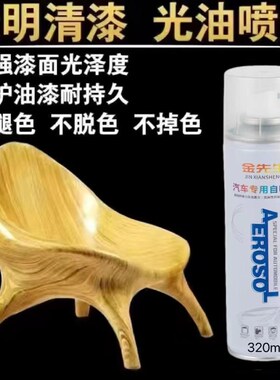 吉利新能源远程E5E6划痕修复神器手摇自喷漆白色补漆笔防锈车漆