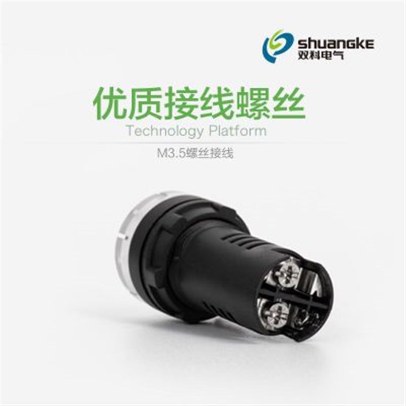 AD56-22SM开孔直径22mm闪光蜂鸣器报警器24V36V 110V 127V 380V