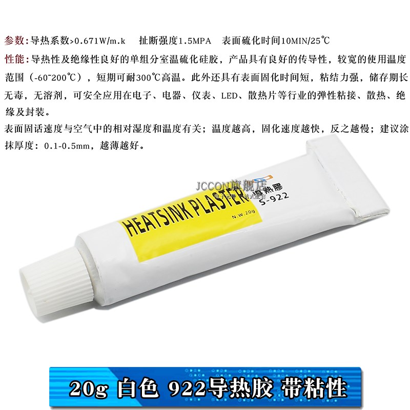 KSD9700热保护温控开关250V10A陶瓷温度控制器常开常闭40度-150度
