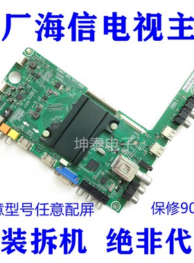 LED32/40/42/46/48/5q0/55 K20JD 280JD K360J主板RSAG7.820.5277