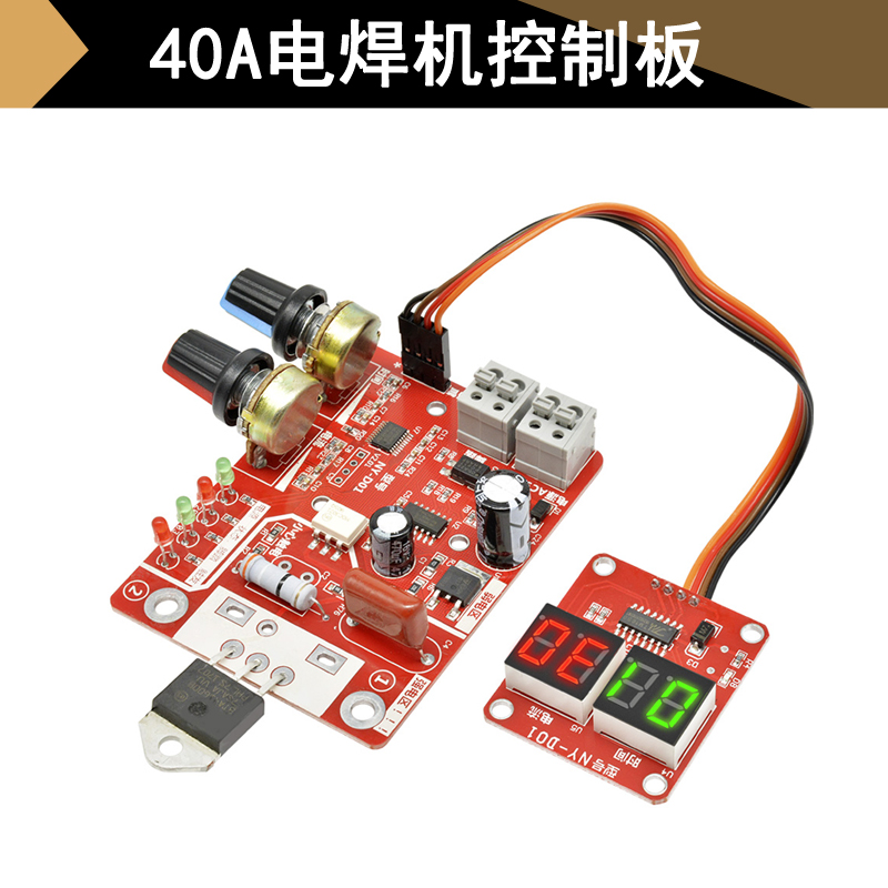 NY-D01点焊机控制板可调节时间电流 数码显示 点焊机控制器变压器