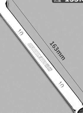 【太省劲儿了】绿林两用扳手13mm号1F4mm梅花扳手开口扳手套装工