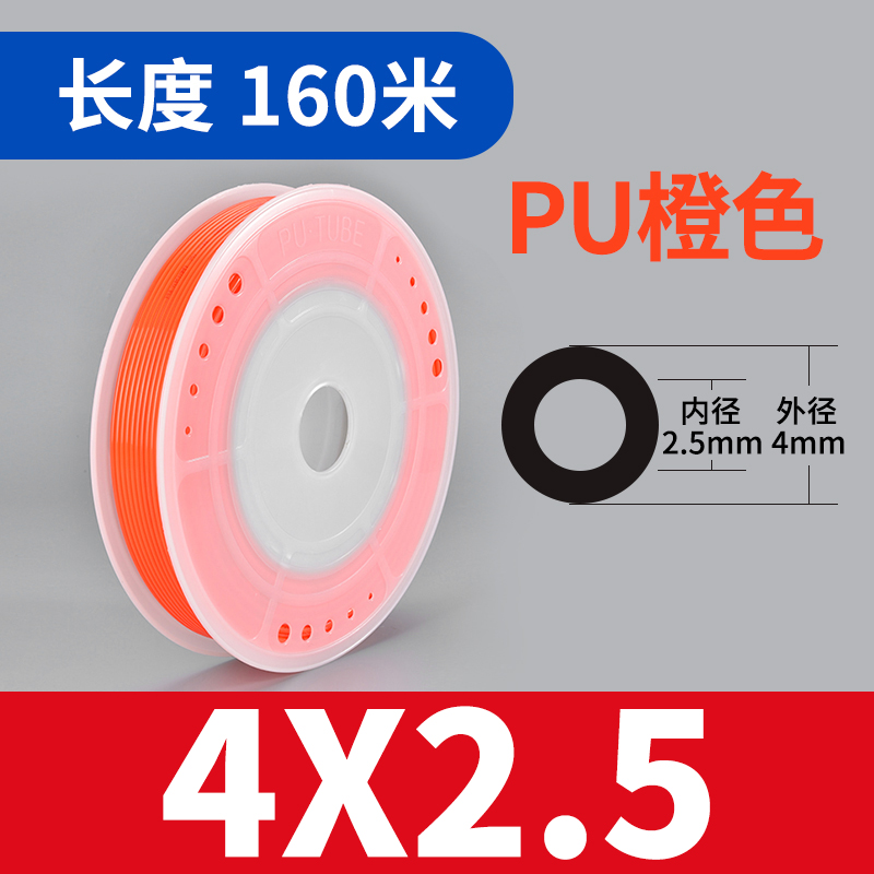 气动空压机高压风管PU气管8*5透明v14 16mm空气软管4*2.5厘10MM6*