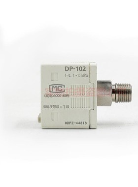 数显真空正负压100MKpa压力开关传感器DP-101 DP-102 A气压表开关
