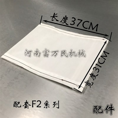 红薯淀粉机专用筛网 富万民土豆打粉机筛网 莲藕粉碎机锦纶丝筛网