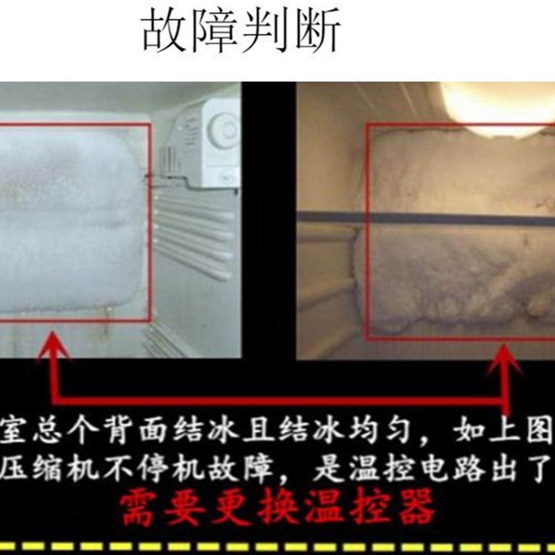 冰箱WPF35 温控器 中间安装 二插脚 冰柜温控 探头40cm-3米