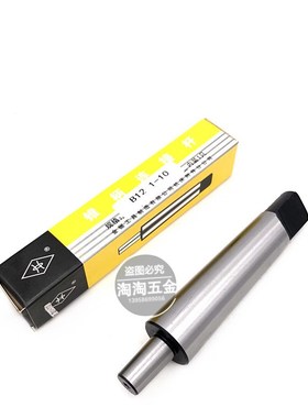 锥柄连接杆莫氏1号2号3号4号5号锥钻钻夹头接杆B16B18B22