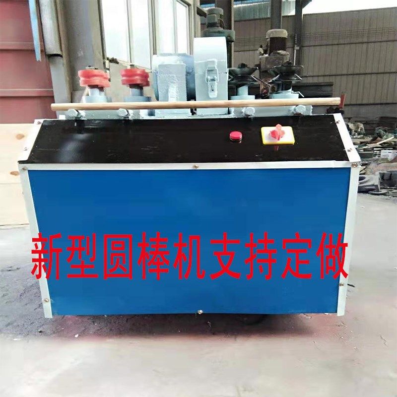 全自动进退料圆棒机高速木工圆棒机价格铁锨把小型圆棒机各种车床,办公设备/耗材/相关服务,办公线材,淘宝优惠券,粉丝福利购,淘宝优惠卷