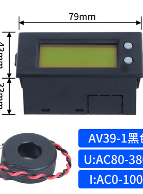 AV39 5135 多功能交流电压 电流 频率视在功率表 直接替代85L17