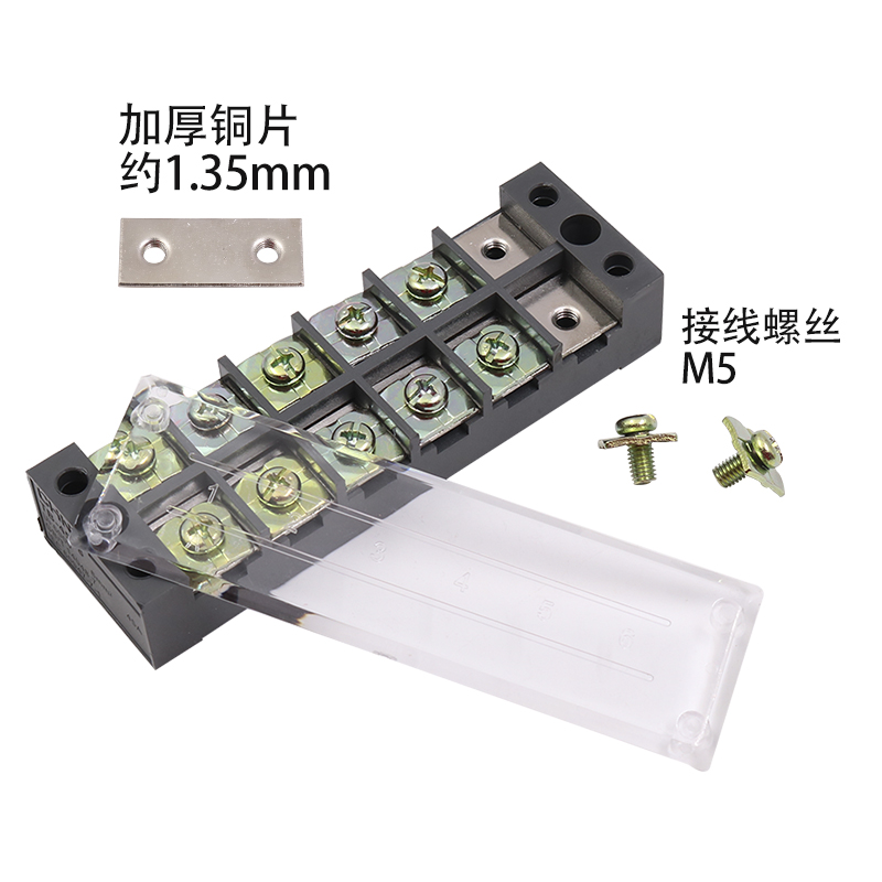 正泰6位b电线接线排45A接线端子柱器出进排并线器配电箱TB4506对