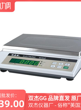 现货双杰电子秤 TC10KB/TC20KB精密电子天平0.1g计重秤台秤双杰称