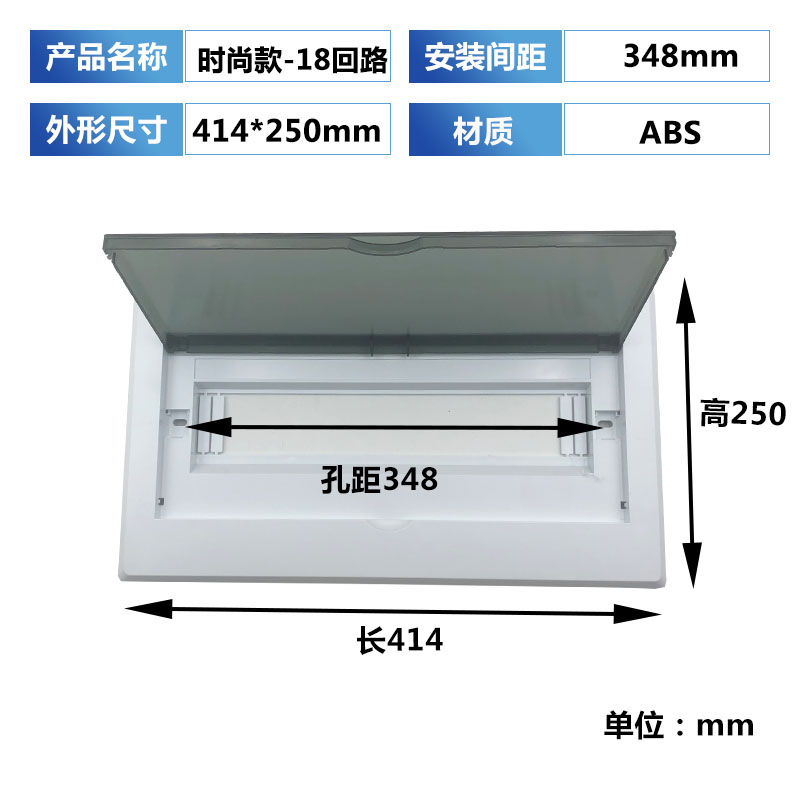 PZ30配电箱盖子8/10/12/15/18明暗装盖板梅兰按钮20回路面板阻燃