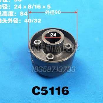 现货C5立式车床配件116A