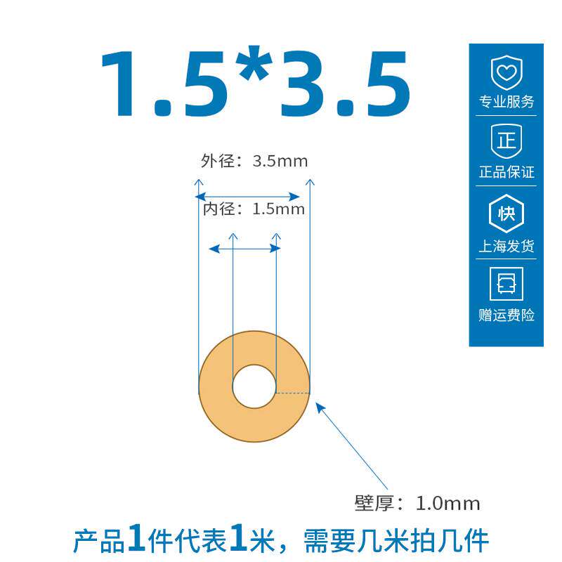 蠕动泵硅胶管 圣戈班BPT进口耐磨耐腐蚀软管泵管专用挤压蠕动泵管