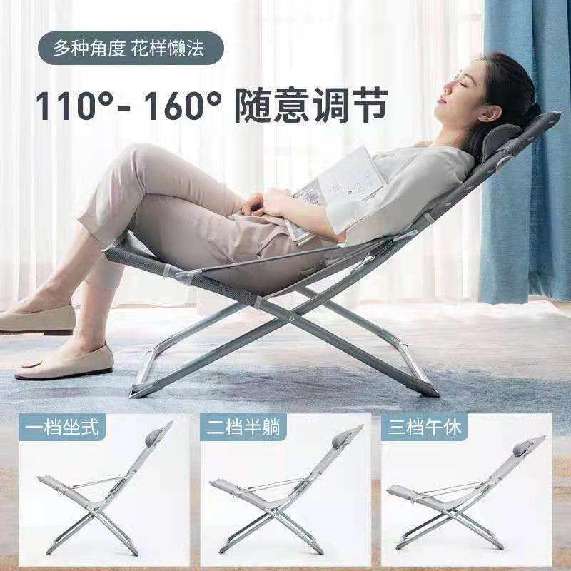 办公室午休躺椅家用折叠椅户外休闲简易靠背懒人小型午睡床可携式