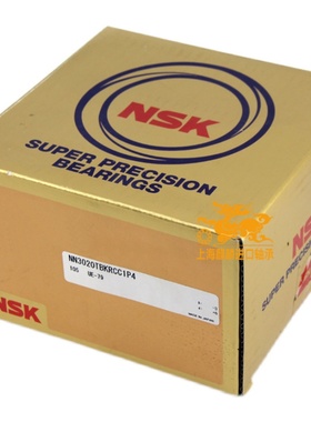 进口日本机床轴承NN3005 3006 3007 3008 3009 3010 MBK P4 P5