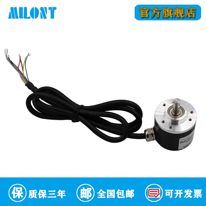 米兰特P2020高精度磁敏角度传感器 无触点角位移传感器角度变送器