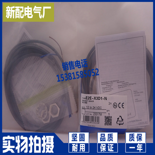 X4MD1 14MD1 X7D1 X2D1 X3D1 X1C1 实价现货 X8MD E2E