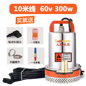 太阳能潜水泵12v72v电瓶车充电水泵鱼池户外农用灌溉直流抽水机