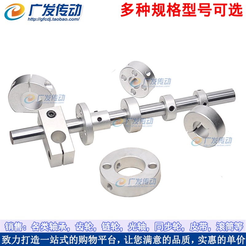 SOH12止动螺丝型 固定环 光轴夹紧器限F位环轴用档圈定位器12*20*