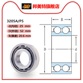 3207A 3206 3205 瑞典BMD进口角接触球轴承机床主轴3204