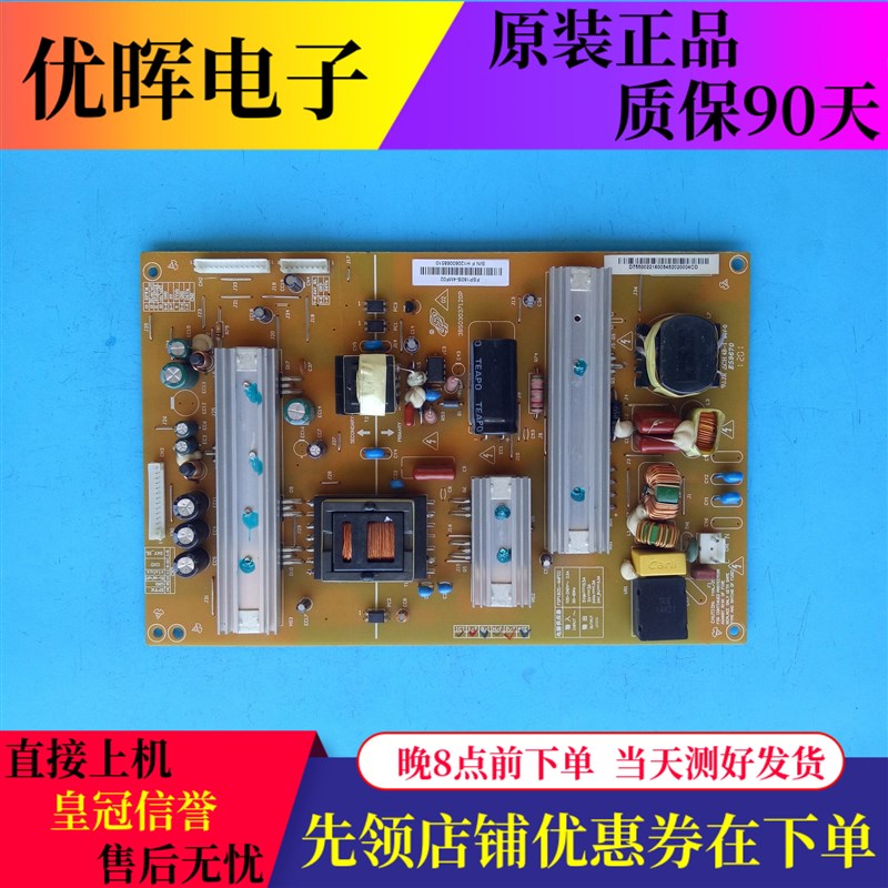 原装长虹LED 3D42A4000iC 电源板 FSP180SI-4MF02 3BS0303712GP