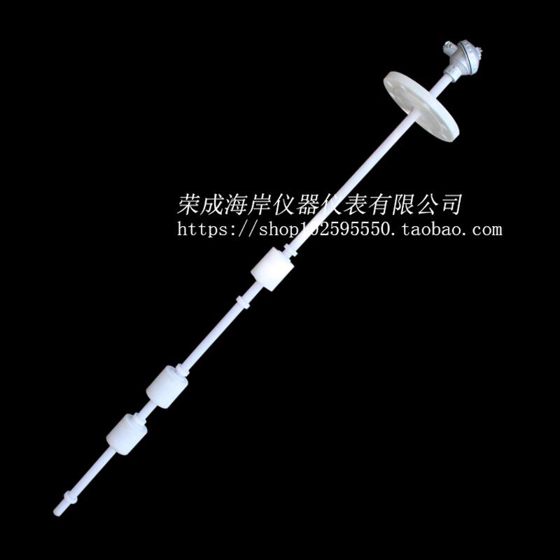 防腐蚀连杆浮球液位开关干簧管浮球液位计液位传感器耐酸碱PP材质